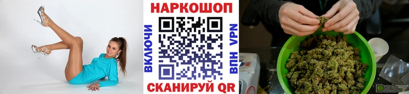 Купить наркотик Нижний Новгород Alpha-PVP Псилоцибиновые грибы Бошки Шишки Cocaine МЕФ
