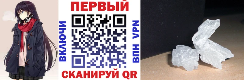 Amphetamine Premium Нижний Новгород
