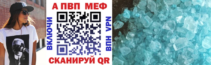 Alfa_PVP крисы CK  Нижний Новгород 
