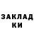 Кетамин ketamine Dinamo FF