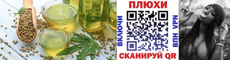 Еда ТГК конопля  mega как войти  Нижний Новгород  хочу  