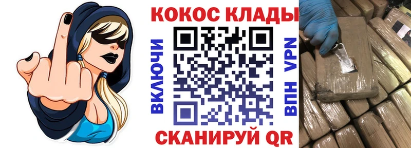 COCAIN Fish Scale где найти Нижний Новгород