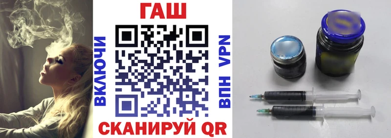 ГАШИШ гарик  Нижний Новгород 
