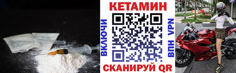 КЕТАМИН ketamine  мориарти состав  Нижний Новгород 