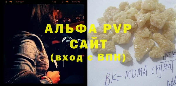 Альфа ПВП Богородицк