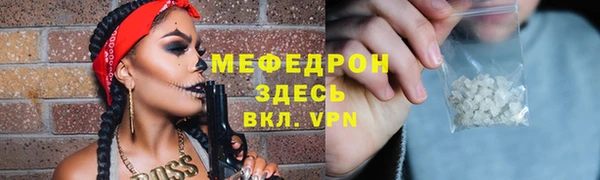 трава Бородино