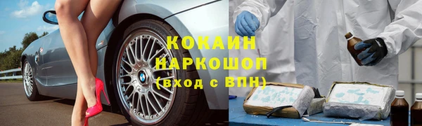 ALPHA-PVP Бугульма