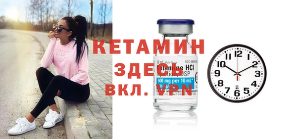 гашиш Бронницы