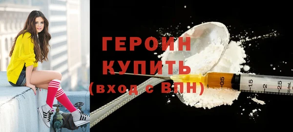 ALPHA PVP Богородск