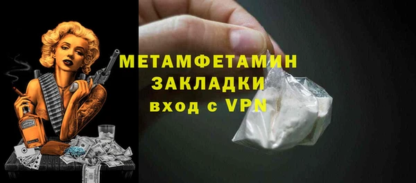 ALPHA PVP Богородск
