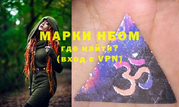 ALPHA-PVP Бугульма