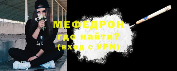 ALPHA PVP Богородск