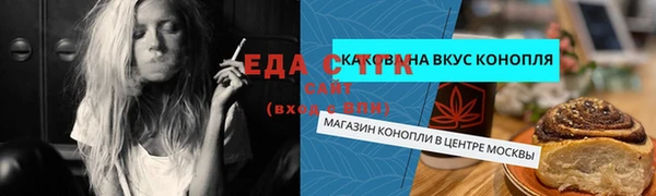 Альфа ПВП Богородицк