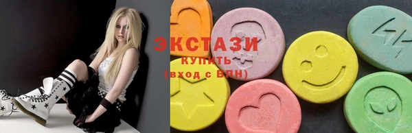 ALPHA-PVP Бугульма