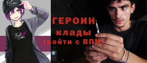 ALPHA-PVP Бугульма