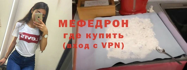 гашиш Бронницы