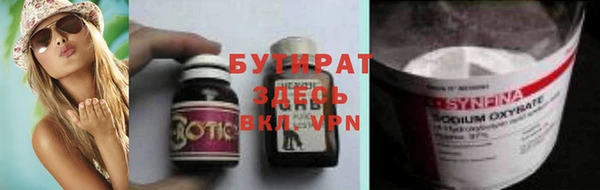 ALPHA PVP Богородск