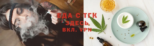ALPHA-PVP Бугульма
