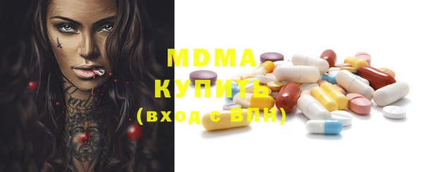 гашиш Бронницы