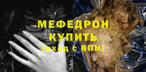 ALPHA PVP Богородск