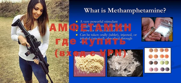 гашиш Бронницы
