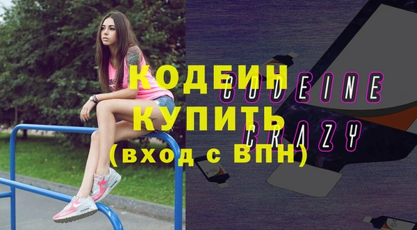 трава Бородино