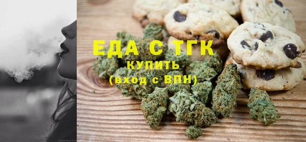 гашиш Бронницы