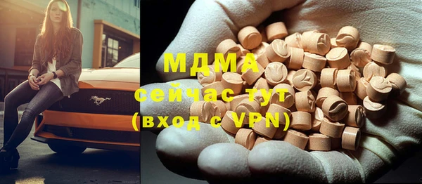 Альфа ПВП Богородицк