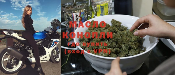 трава Бородино