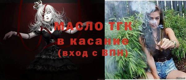 Альфа ПВП Богородицк