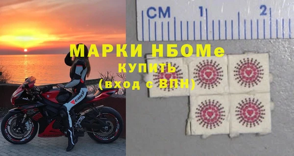 трава Бородино