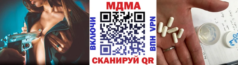 где купить Нижний Новгород МДМА crystal