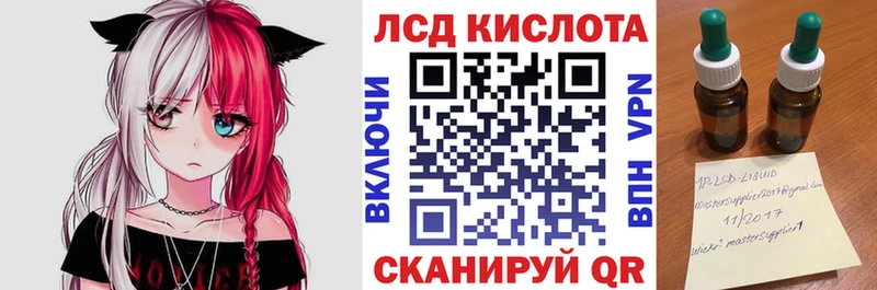 МЕГА зеркало  Нижний Новгород  Наркотические марки 1,8мг  хочу наркоту 