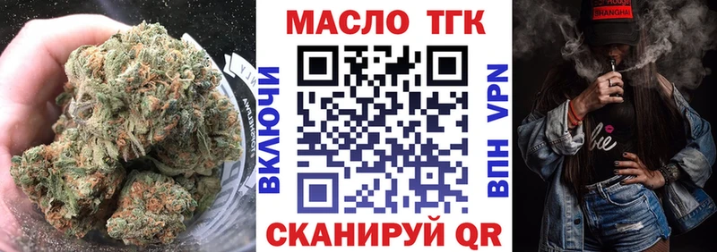Дистиллят ТГК концентрат  Нижний Новгород 